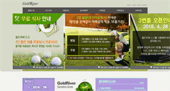 Desktop Screenshot of goldrivercc.com