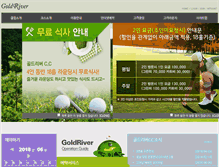 Tablet Screenshot of goldrivercc.com